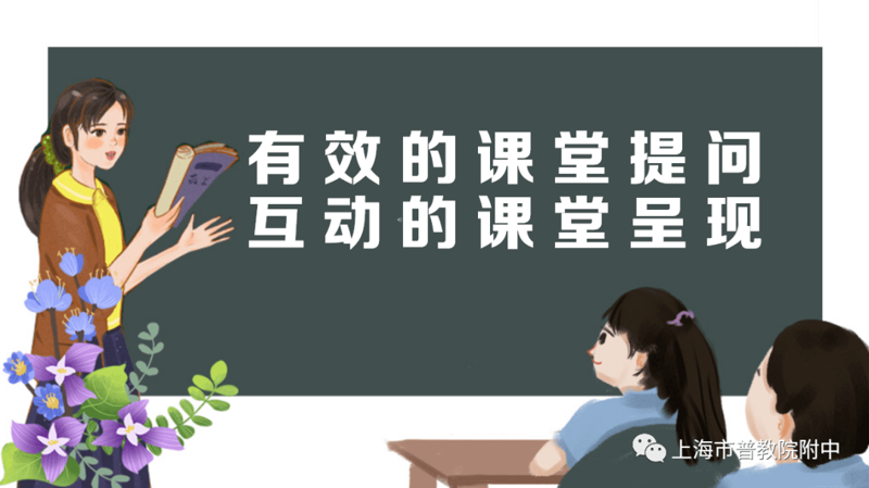 智慧课堂网页版工具推荐:如何选择最适合的方案?