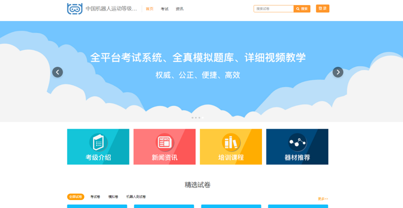 智慧课堂:什么是教学平台?一探究竟
