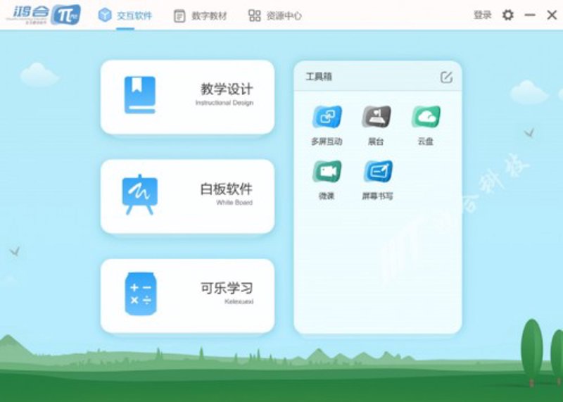 远程教育是什么意思?在互联网技术日益发达的今天,远程教育正在成为一种重要的学习方式。